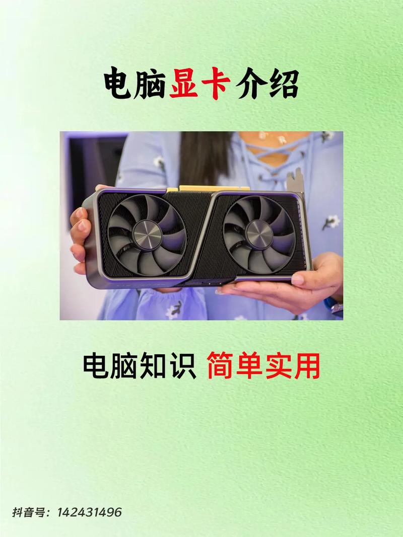 显卡有啥用对电脑用处大吗，显卡有什么好处-第4张图片-优品飞百科