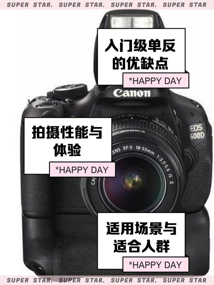 佳能600d和60d画质，佳能600d画质选哪个-第8张图片-优品飞百科