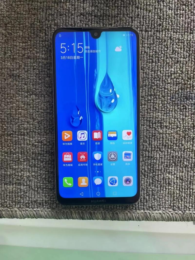 荣耀8x现在还能用吗？荣耀8x现在还能用吗值得买吗？-第3张图片-优品飞百科