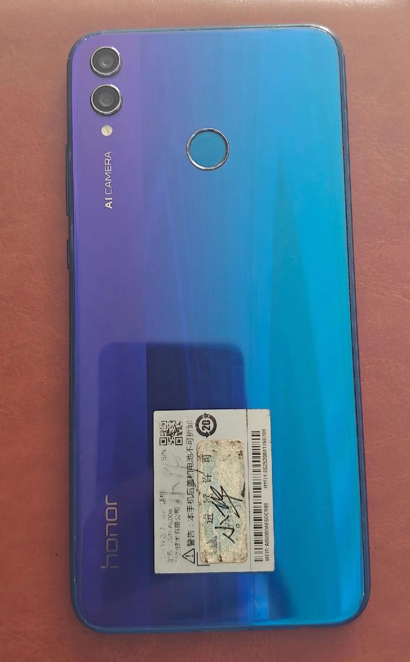 荣耀8x现在还能用吗？荣耀8x现在还能用吗值得买吗？-第6张图片-优品飞百科