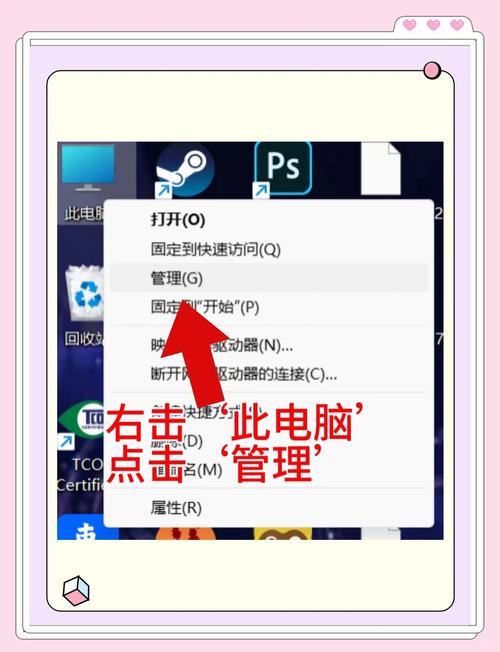 电脑怎样关闭自动更新，电脑怎样关闭自动更新系统-第7张图片-优品飞百科