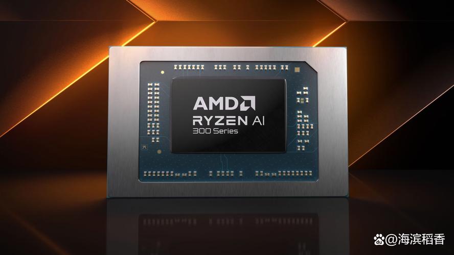 amd高端cpu是哪个系列，amd 高端cpu？-第5张图片-优品飞百科