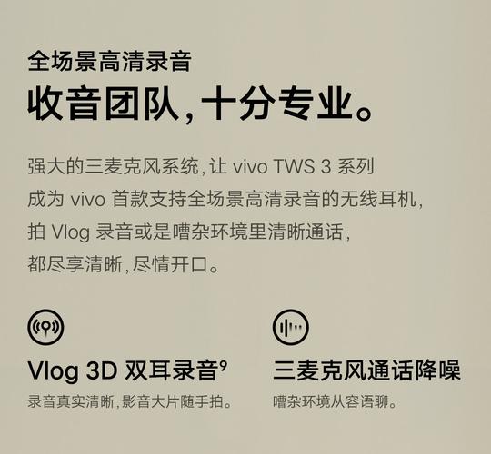 vivo耳机怎么配对？华为耳机怎么配对oppo手机？-第3张图片-优品飞百科