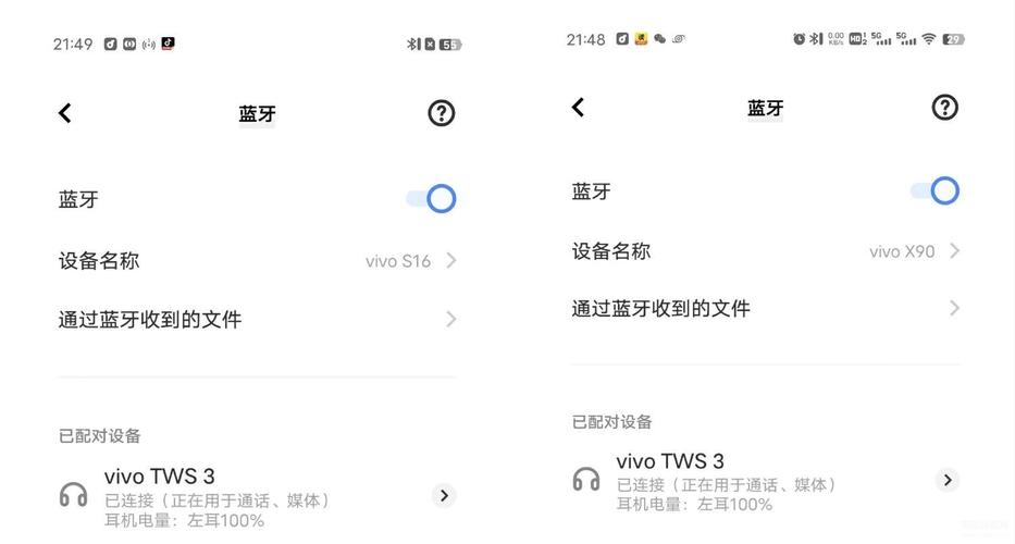vivo耳机怎么配对？华为耳机怎么配对oppo手机？-第4张图片-优品飞百科