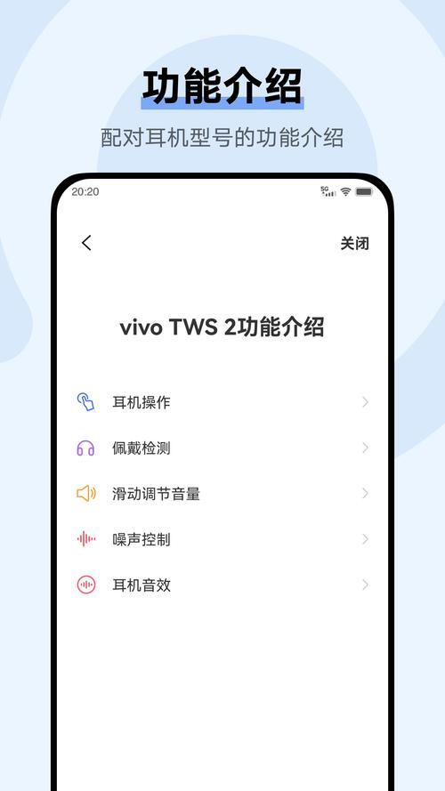 vivo耳机怎么配对？华为耳机怎么配对oppo手机？-第8张图片-优品飞百科