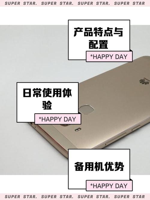 华为麦芒是双卡双待吗，华为麦芒支持联通卡吗？-第3张图片-优品飞百科