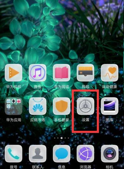 华为麦芒是双卡双待吗，华为麦芒支持联通卡吗？-第4张图片-优品飞百科