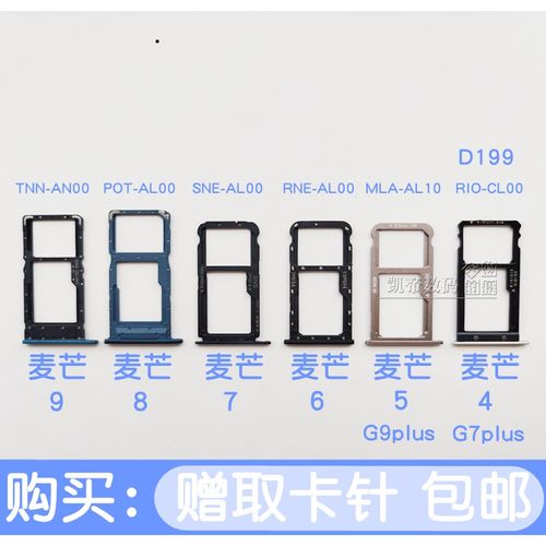 华为麦芒是双卡双待吗，华为麦芒支持联通卡吗？-第7张图片-优品飞百科