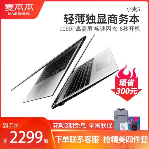 qrtech笔记本怎么样，quiver笔记本？-第4张图片-优品飞百科