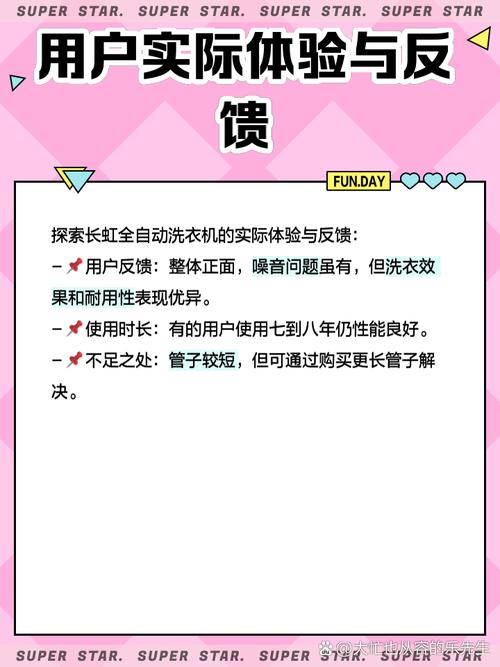 长虹洗衣机怎么用，长虹洗衣机怎么用烘干模式？
