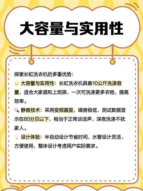 长虹洗衣机怎么用，长虹洗衣机怎么用烘干模式？-第2张图片-优品飞百科