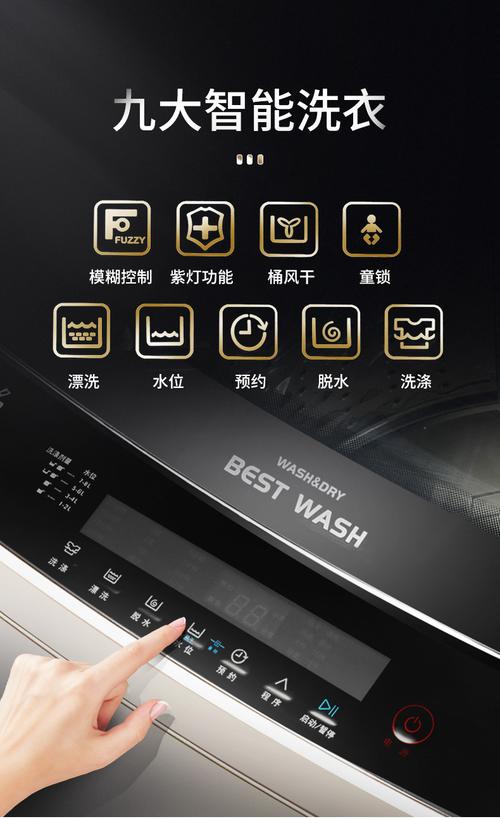 长虹洗衣机怎么用，长虹洗衣机怎么用烘干模式？-第4张图片-优品飞百科