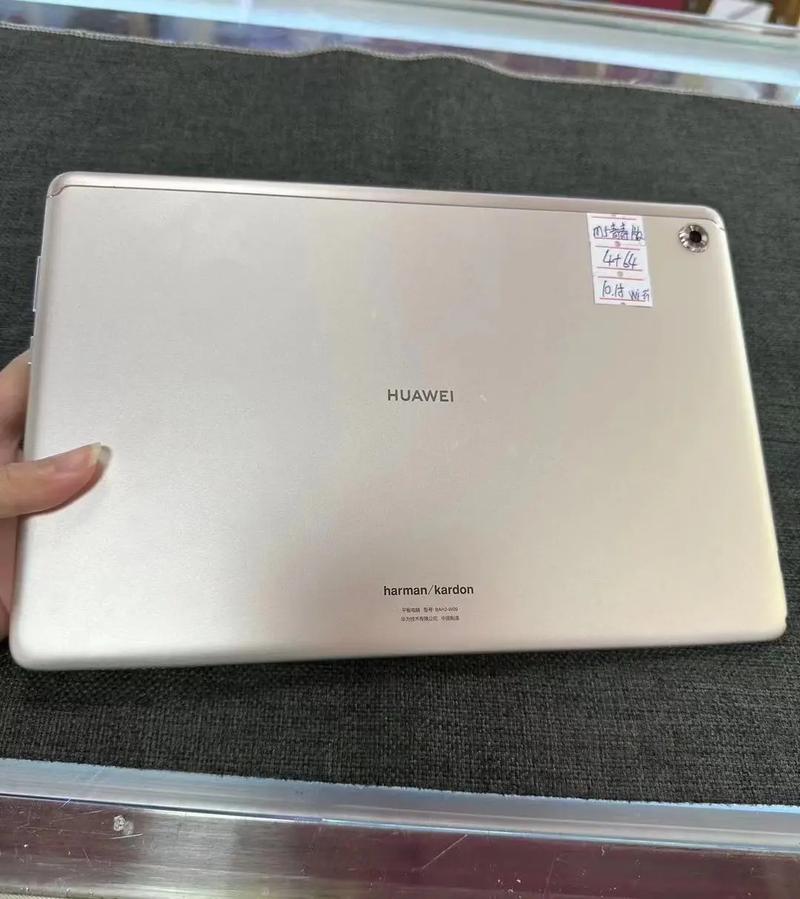 华为m5平板是哪年上市的，华为m5平板性能怎么样-第4张图片-优品飞百科