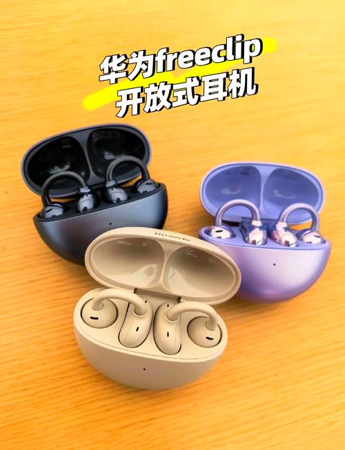 华为freelace耳机怎么连接电脑，华为freelacepro耳机怎么连电脑