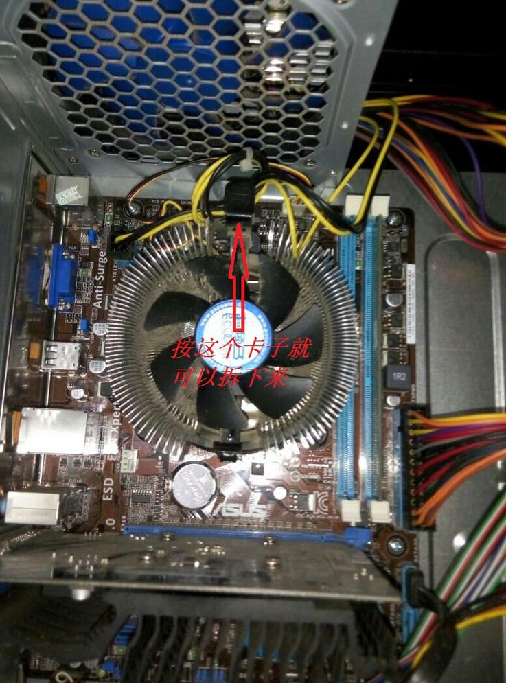 主机散热风扇怎么安装，主机散热风扇安装教程？-第5张图片-优品飞百科