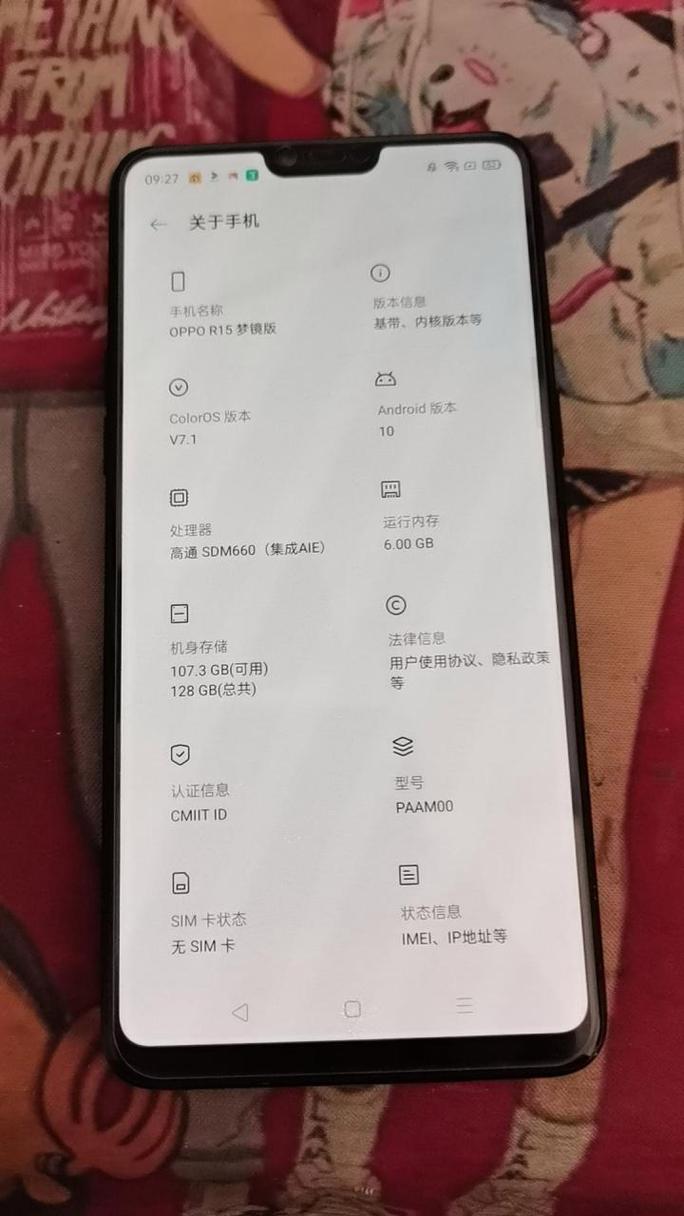 oppor15电池不耐用了怎么修复，oppor15电池突然不耐用？-第4张图片-优品飞百科