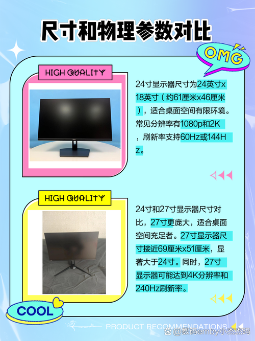 24寸2k显示器有必要吗，24寸2k显示器有必要吗值得买吗-第3张图片-优品飞百科