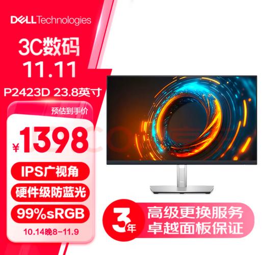 24寸2k显示器有必要吗，24寸2k显示器有必要吗值得买吗-第4张图片-优品飞百科