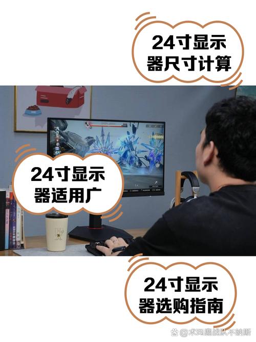 24寸2k显示器有必要吗，24寸2k显示器有必要吗值得买吗-第7张图片-优品飞百科