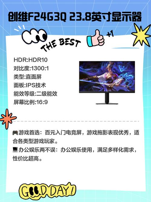 24寸2k显示器有必要吗，24寸2k显示器有必要吗值得买吗-第8张图片-优品飞百科