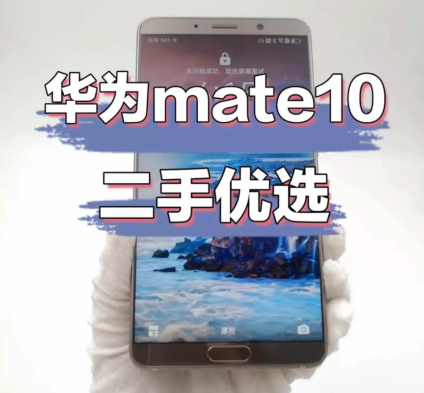 mate10屏幕是哪个厂家，mate10 屏幕怎么样？-第2张图片-优品飞百科