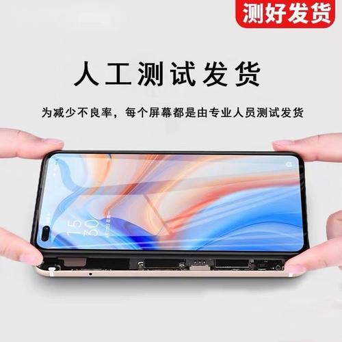 mate10屏幕是哪个厂家，mate10 屏幕怎么样？-第5张图片-优品飞百科