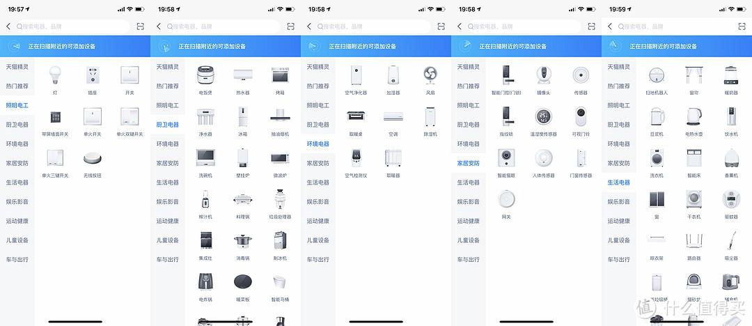 天猫精灵cc10什么处理器？天猫精灵cc10硬件参数？-第3张图片-优品飞百科