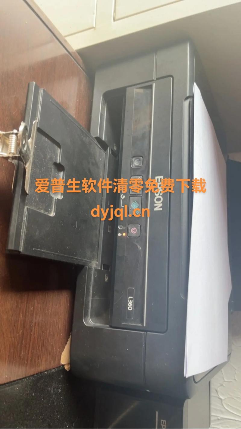 爱普生l360打印机怎么样，爱普生l360打印机怎么样 质量好不好呢？-第5张图片-优品飞百科