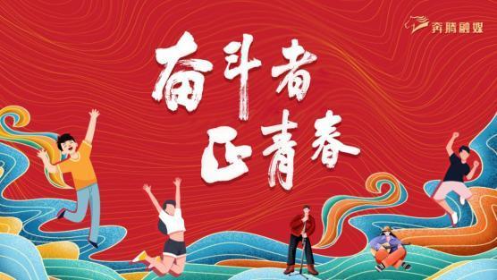 疫情服务之星，疫情服务表扬信-第5张图片-优品飞百科