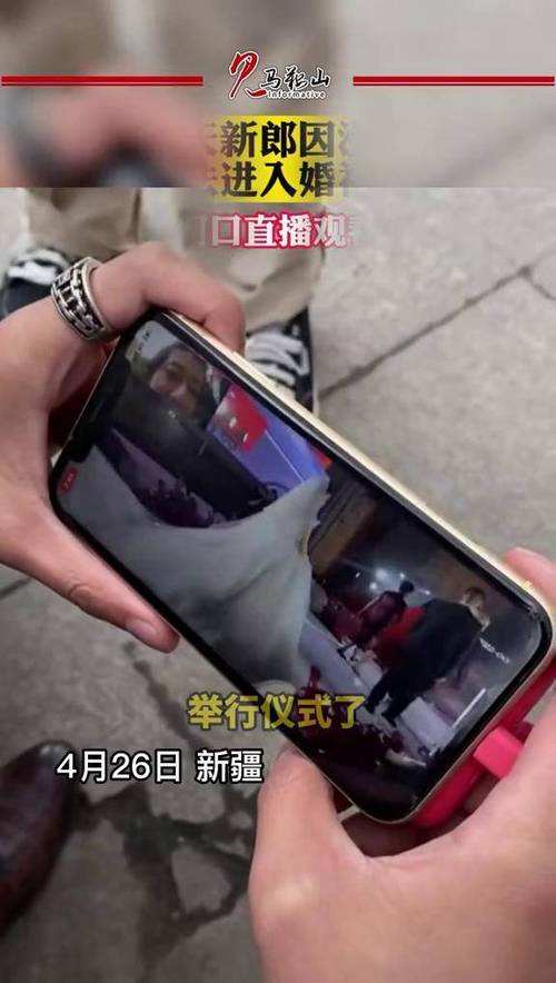 新疆疫情直播，新疆疫情直播最新消息？-第4张图片-优品飞百科