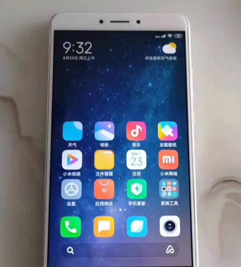 2021年小米max2还能用吗，小米max2支持5g吗-第6张图片-优品飞百科