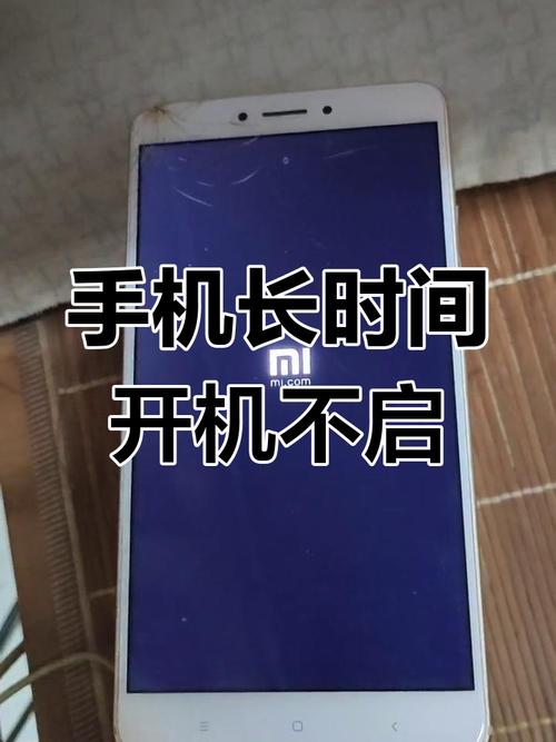 2021年小米max2还能用吗，小米max2支持5g吗-第8张图片-优品飞百科