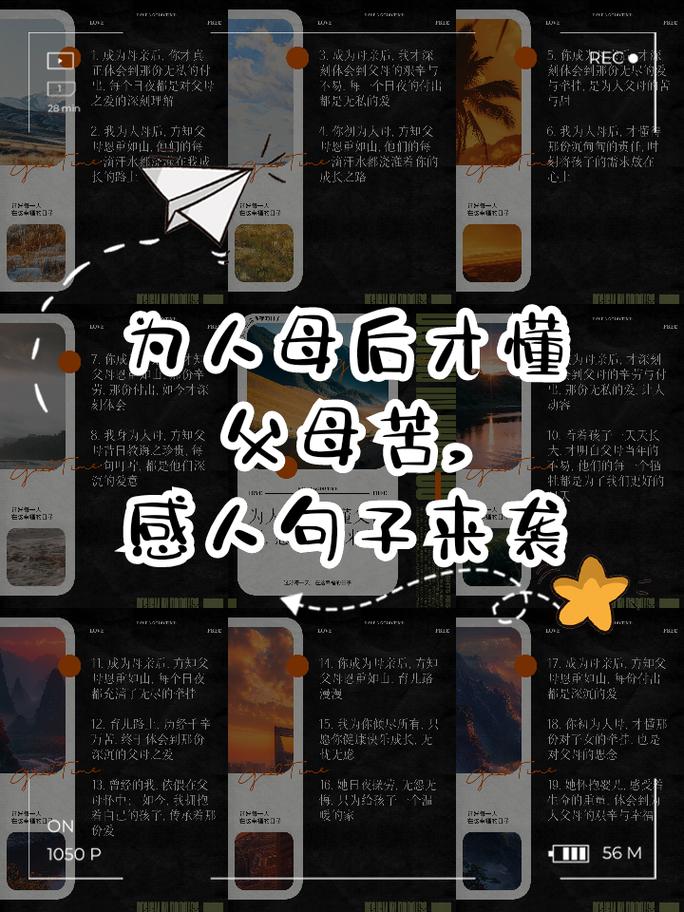 情亲和疫情？疫情期间与亲情的故事？-第3张图片-优品飞百科