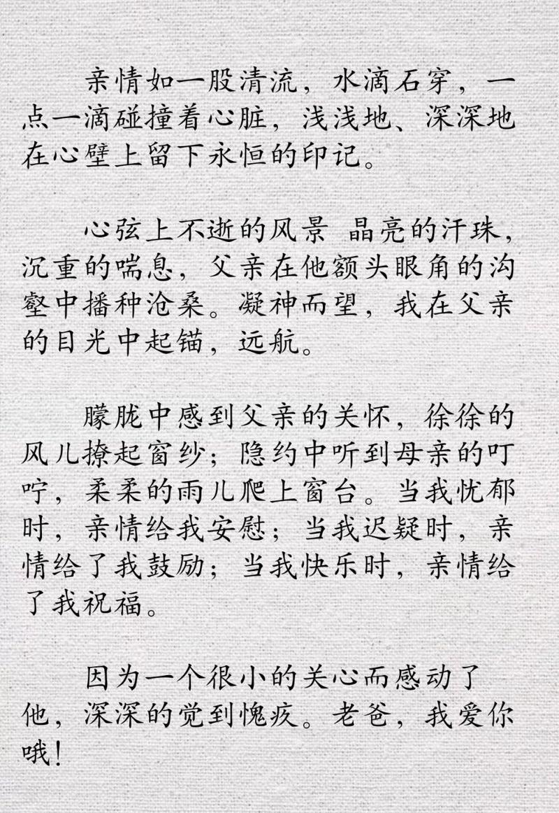 情亲和疫情？疫情期间与亲情的故事？-第6张图片-优品飞百科