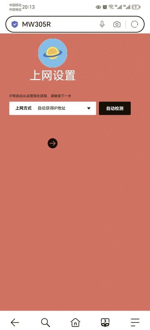 水星wifi管理员密码是什么，水星wifi的管理员密码是多少-第3张图片-优品飞百科