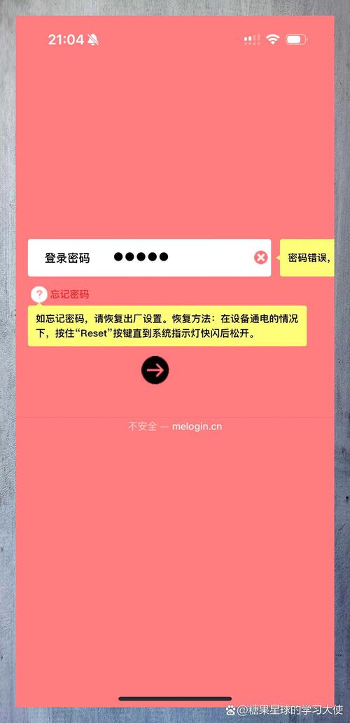 水星wifi管理员密码是什么，水星wifi的管理员密码是多少-第4张图片-优品飞百科