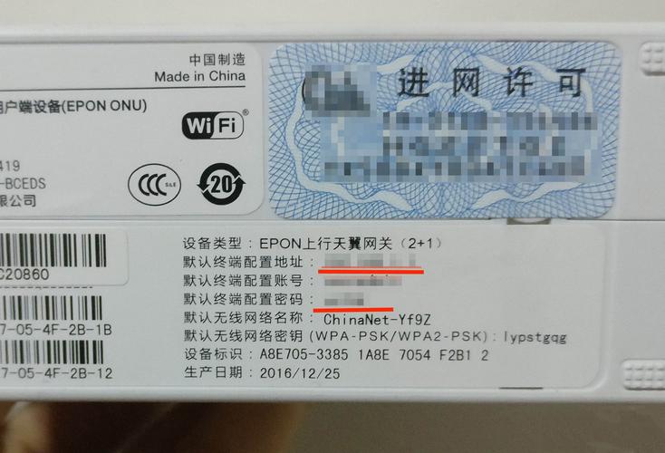 水星wifi管理员密码是什么，水星wifi的管理员密码是多少-第7张图片-优品飞百科