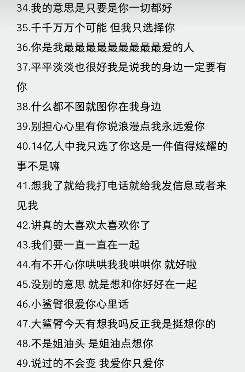 一加一等于几情话？一加一等于几表白？-第3张图片-优品飞百科