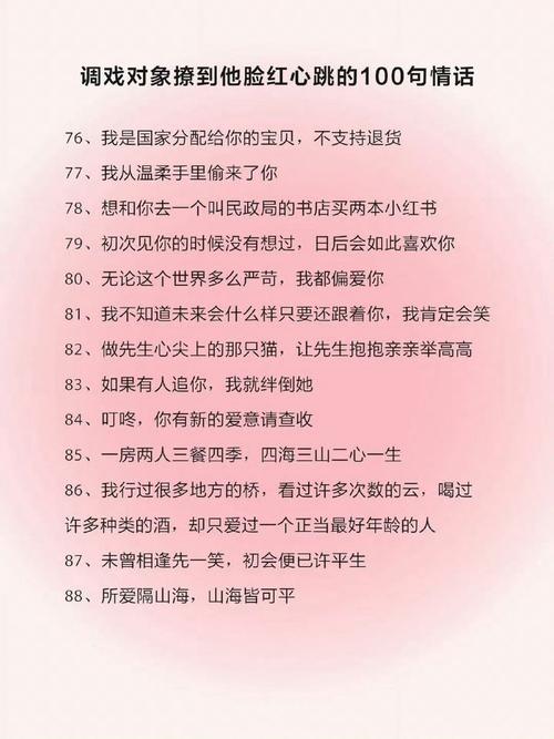 一加一等于几情话？一加一等于几表白？-第4张图片-优品飞百科