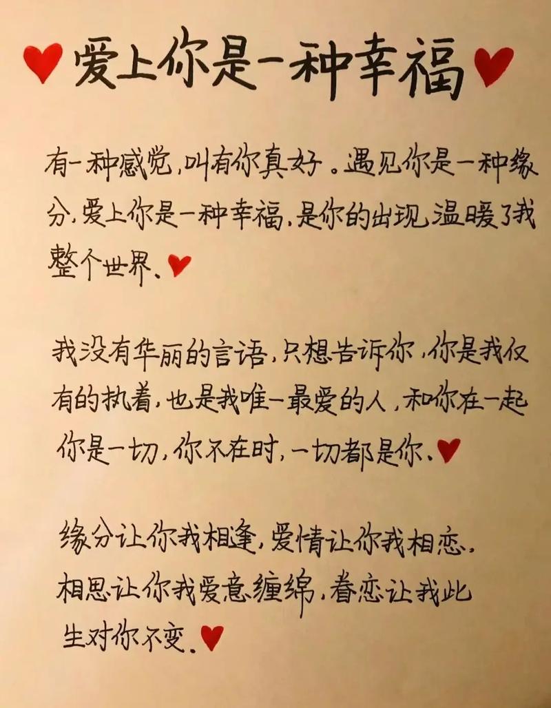 一加一等于几情话？一加一等于几表白？-第5张图片-优品飞百科