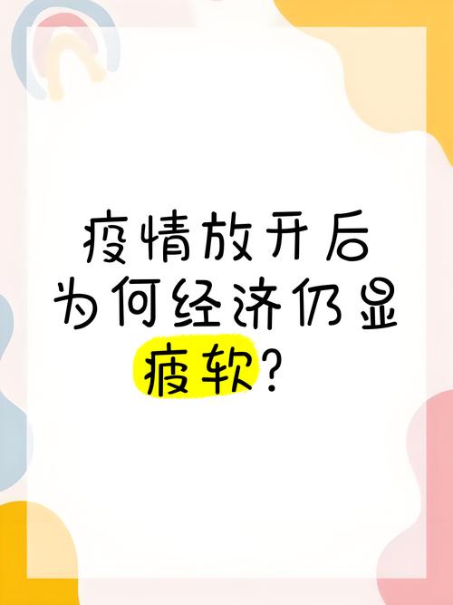 疫情为什么能，疫情为什么能取得胜利