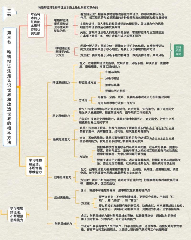 疫情为什么能，疫情为什么能取得胜利-第2张图片-优品飞百科