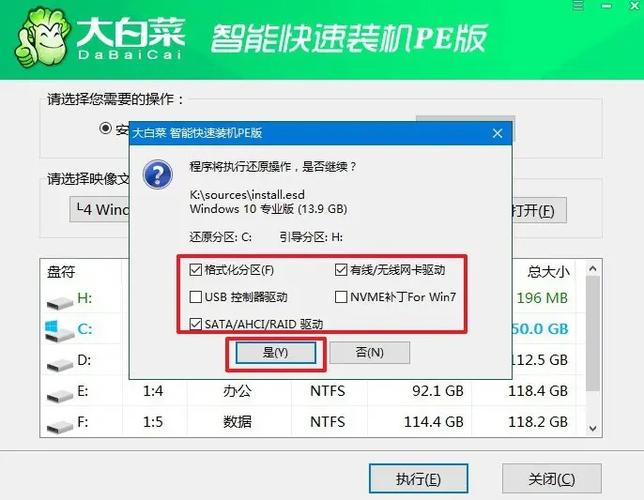 电脑上怎么安装驱动程序，电脑怎么安装驱动软件？-第2张图片-优品飞百科