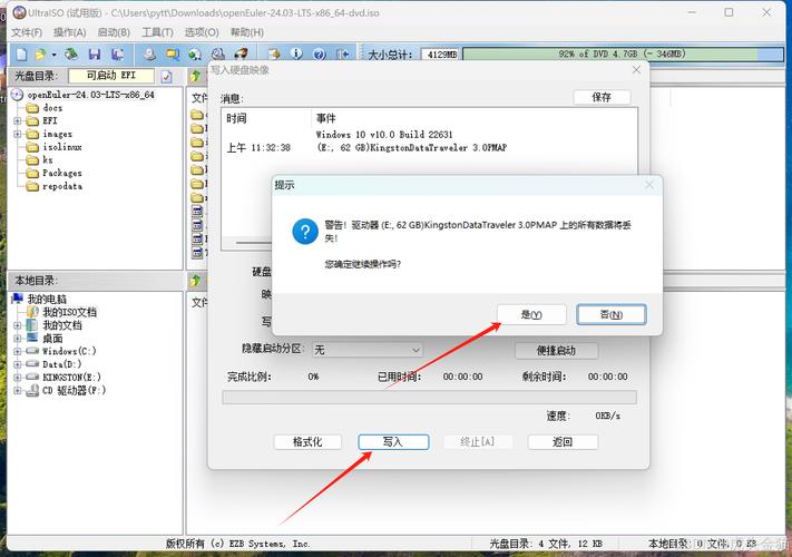 电脑上怎么安装驱动程序，电脑怎么安装驱动软件？-第7张图片-优品飞百科