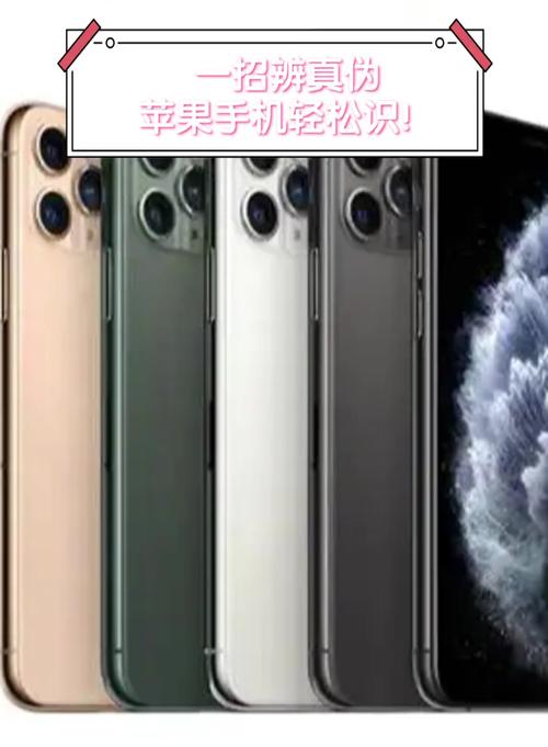 苹果新机未拆封怎么查是否正品，苹果未拆封的手机怎么检测是否新机？-第5张图片-优品飞百科