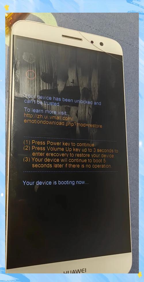 mate9如何强制刷机，华为mate9怎么刷机解锁？-第2张图片-优品飞百科