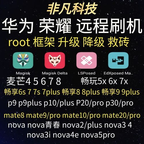 mate9如何强制刷机，华为mate9怎么刷机解锁？-第3张图片-优品飞百科