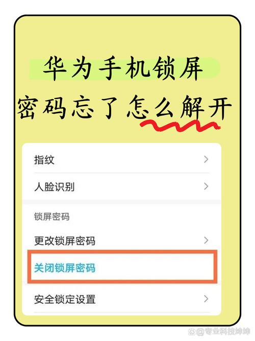 mate9如何强制刷机，华为mate9怎么刷机解锁？-第4张图片-优品飞百科