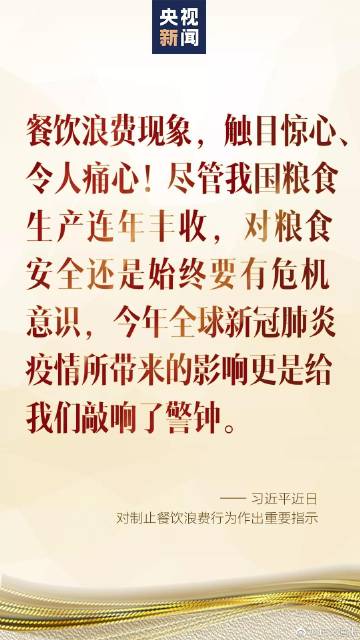 吉林疫情25，吉林疫情宋佳捐款了吗-第3张图片-优品飞百科