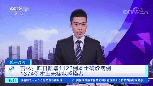 吉林疫情25，吉林疫情宋佳捐款了吗-第4张图片-优品飞百科